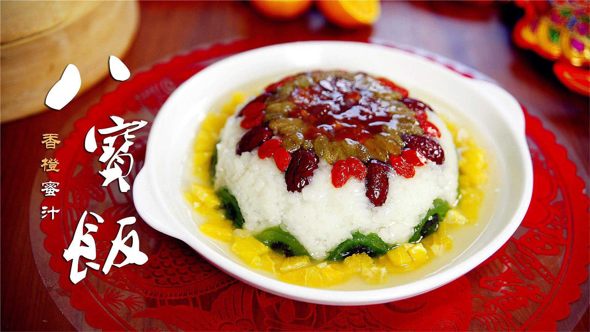 八寶飯包裝設(shè)備：封存美味，傳承文化，創(chuàng)新科技助力美食之旅！