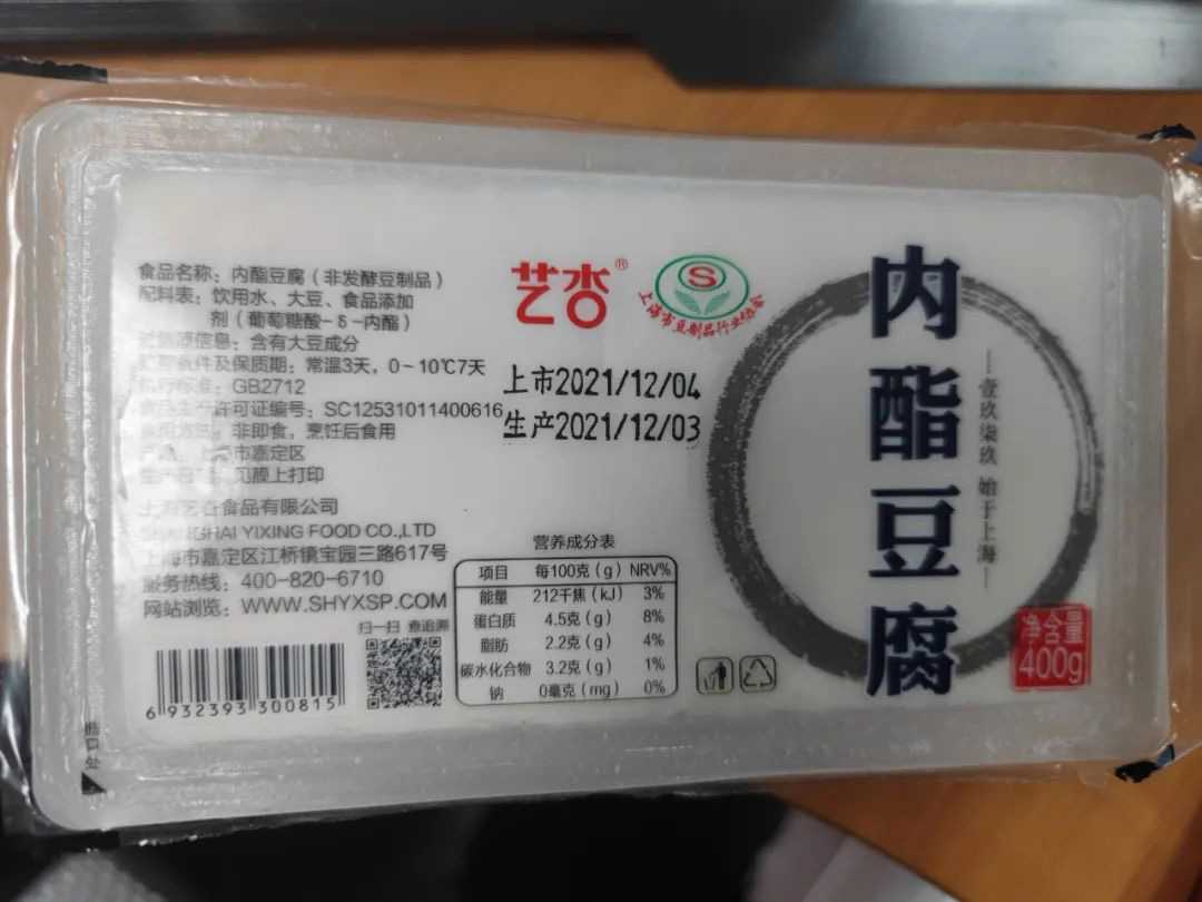 探索豆制品加工的科技新紀(jì)元：米豆腐內(nèi)酯豆腐灌裝機(jī)、封口機(jī)、包裝機(jī)與封盒機(jī)一體化解決方案