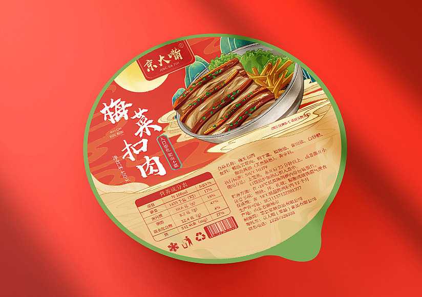 【引領未來】梅菜扣肉自動包裝生產線：預制菜企業(yè)的效率革命