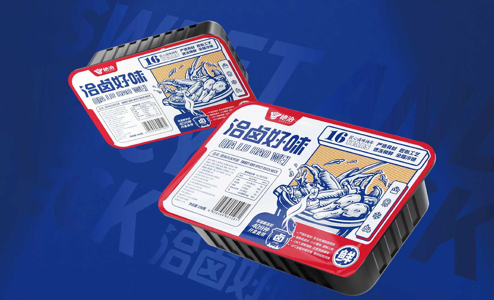 高效智能，安全無(wú)憂 —— 新一代鹵肉盒裝包裝機(jī)助力食品企業(yè)騰飛