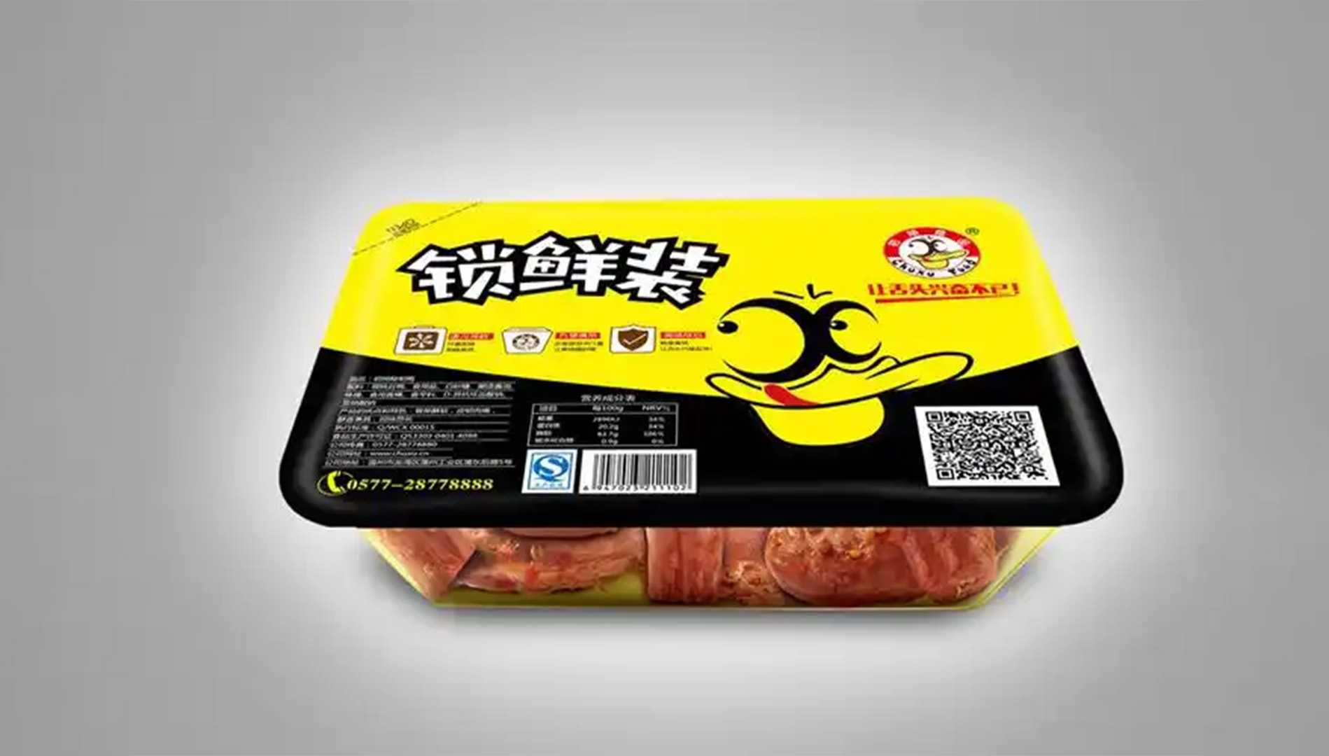 文案標(biāo)題：重塑鹵味市場(chǎng)格局，高效氣調(diào)保鮮包裝機(jī)引領(lǐng)行業(yè)革新