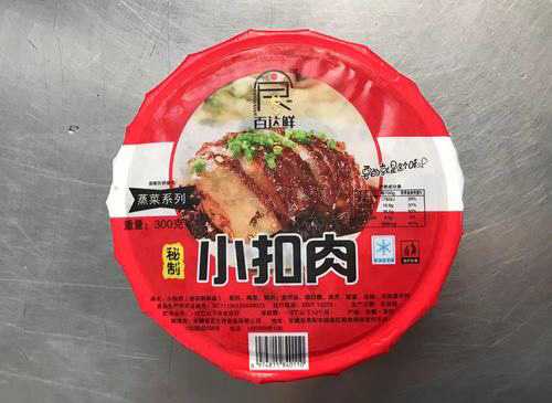 如何利用梅菜扣肉圓碗封碗機(jī)打造領(lǐng)先的預(yù)制菜生產(chǎn)企業(yè)？
