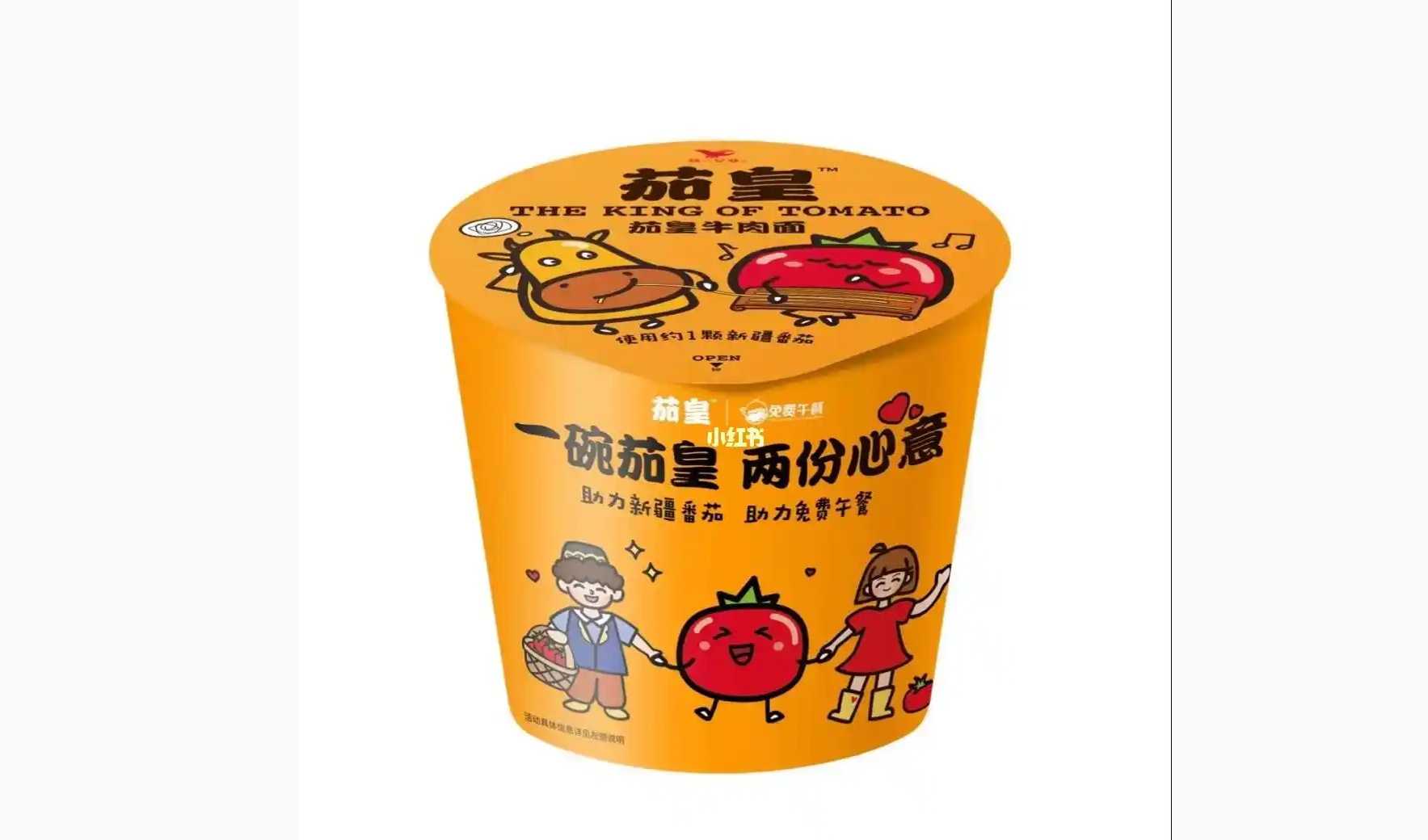 速食日產(chǎn)能破百萬桶？智能包裝機(jī)如何破解食品企業(yè) “多品類量產(chǎn)” 魔咒